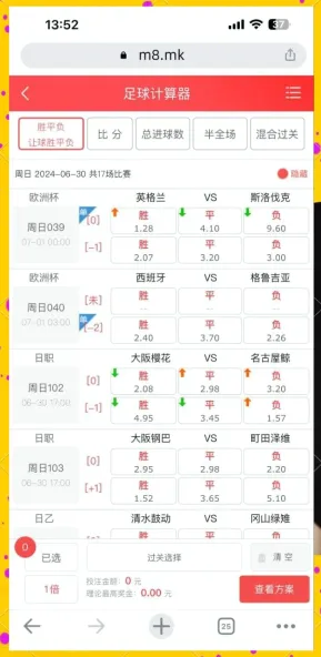 使用方法与注意事项